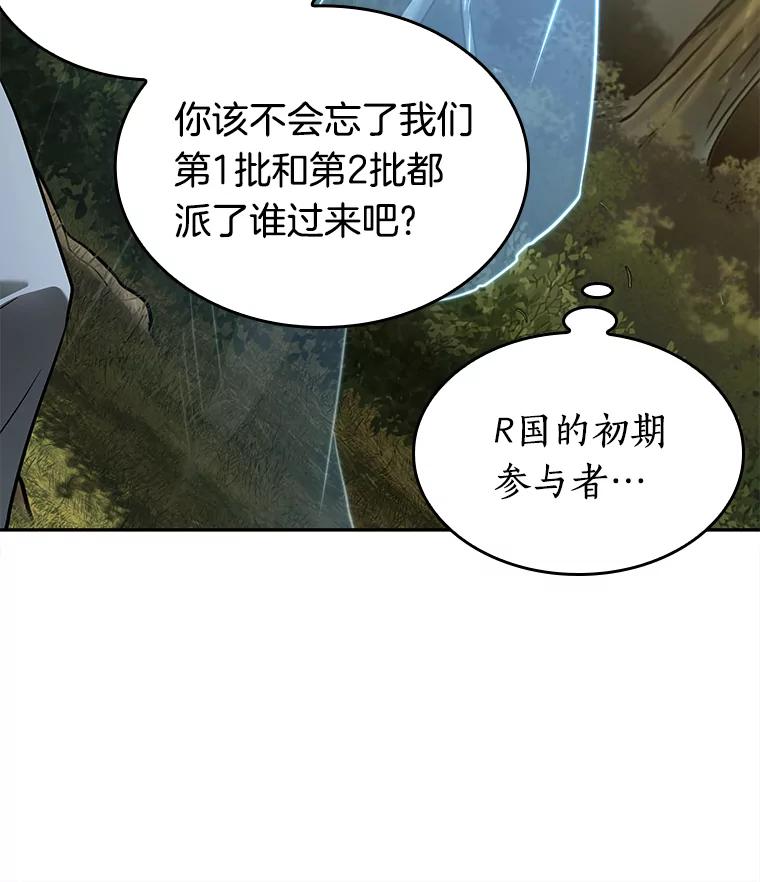 127.可以改变的东西-2-全知读者视角-Sleepy-C,UMI,sing N song（第14张）
