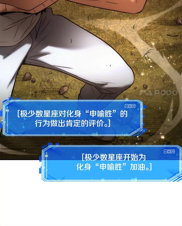 127.可以改变的东西-2-全知读者视角-Sleepy-C,UMI,sing N song（第22张）