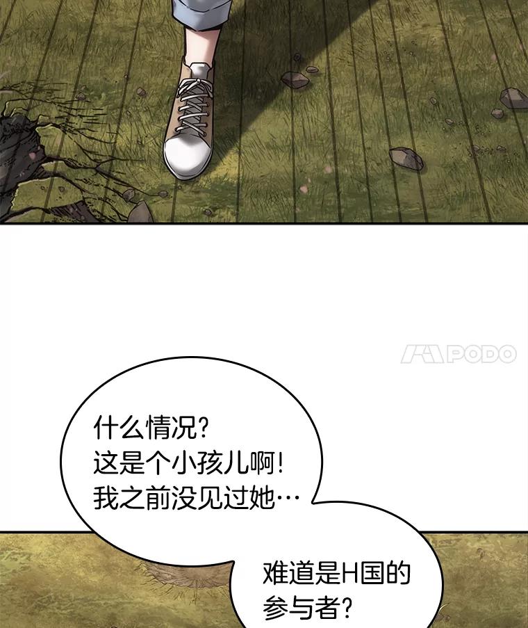 127.可以改变的东西-2-全知读者视角-Sleepy-C,UMI,sing N song（第4张）
