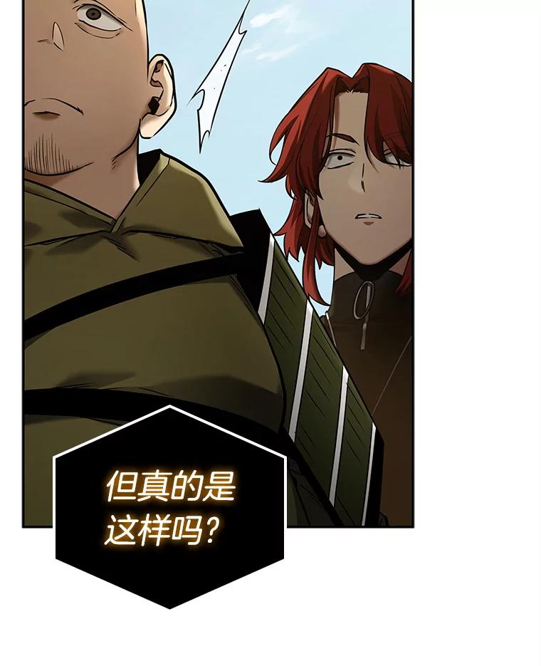 127.可以改变的东西-2-全知读者视角-Sleepy-C,UMI,sing N song（第24张）