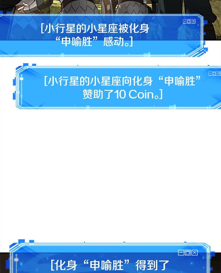127.可以改变的东西-2-全知读者视角-Sleepy-C,UMI,sing N song（第20张）