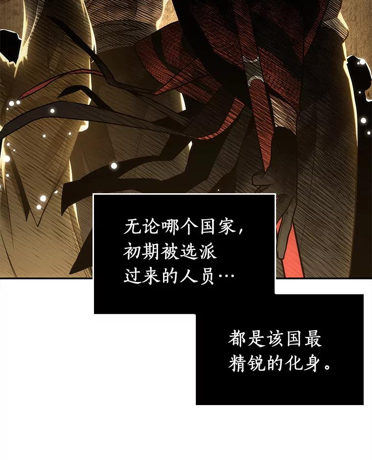 127.可以改变的东西-2-全知读者视角-Sleepy-C,UMI,sing N song（第16张）