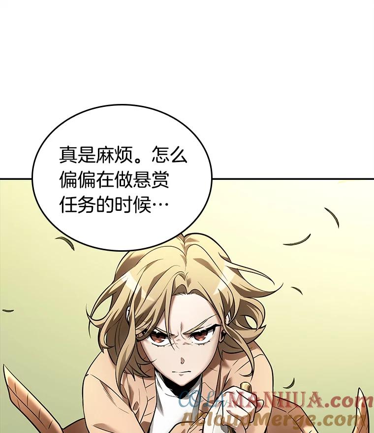127.可以改变的东西-2-全知读者视角-Sleepy-C,UMI,sing N song（第9张）
