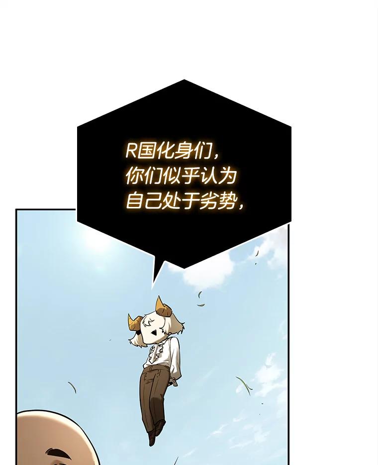 127.可以改变的东西-2-全知读者视角-Sleepy-C,UMI,sing N song（第23张）