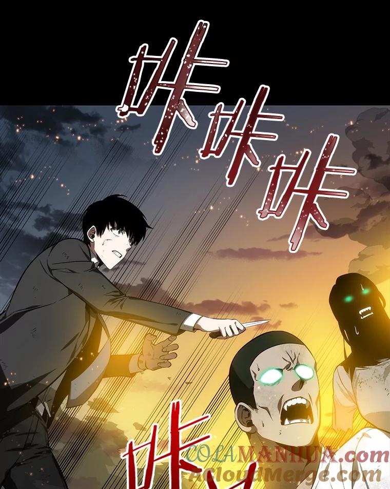 11.主角-5-全知读者视角-Sleepy-C,UMI,sing N song（第5张）