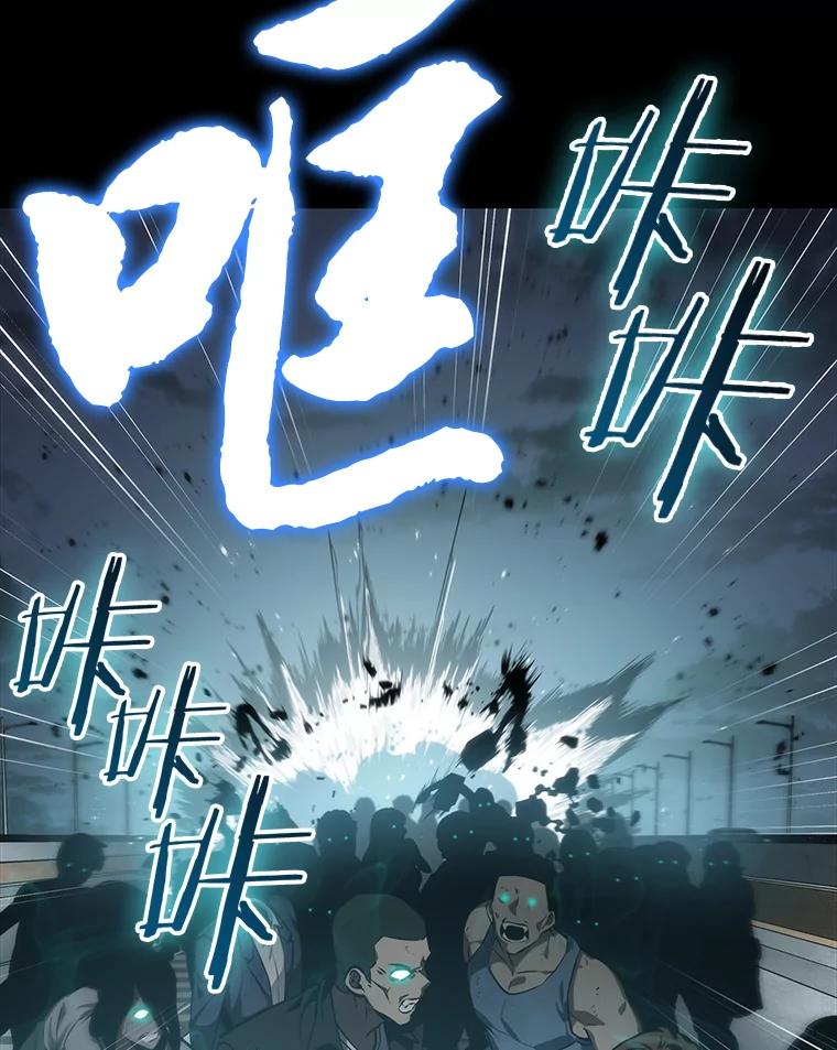 11.主角-5-全知读者视角-Sleepy-C,UMI,sing N song（第3张）