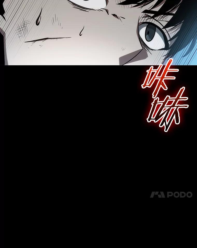 11.主角-5-全知读者视角-Sleepy-C,UMI,sing N song（第7张）