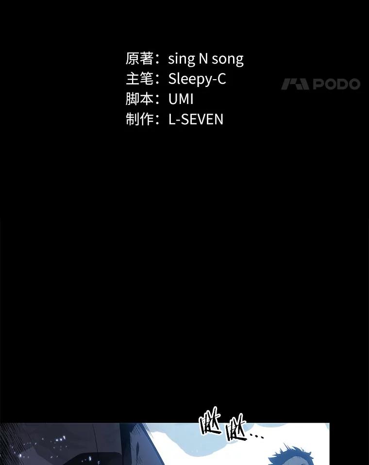 11.主角-5-全知读者视角-Sleepy-C,UMI,sing N song（第11张）