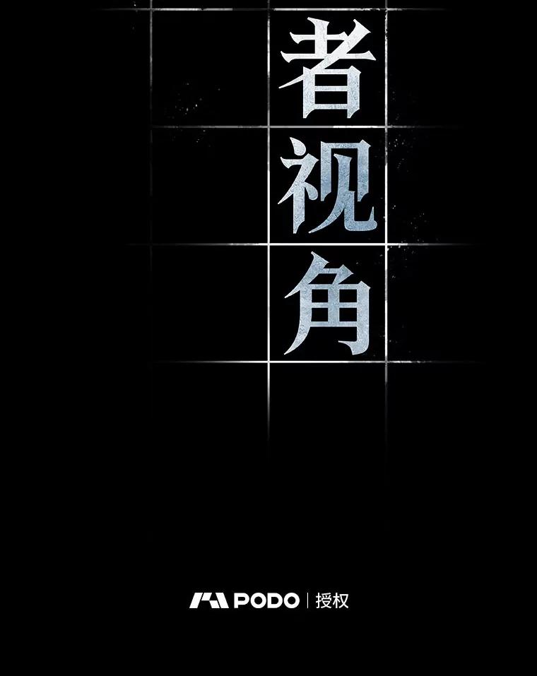 11.主角-5-全知读者视角-Sleepy-C,UMI,sing N song（第10张）