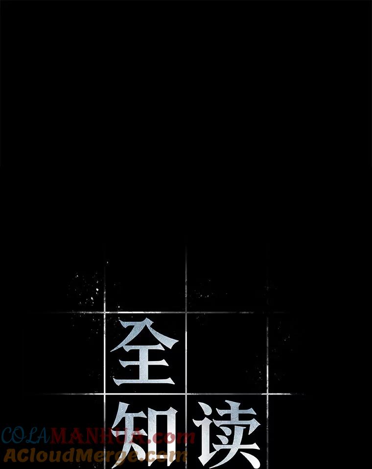 11.主角-5-全知读者视角-Sleepy-C,UMI,sing N song（第9张）