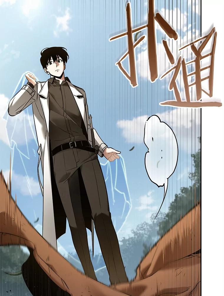 128.可以改变的东西-3-全知读者视角-Sleepy-C,UMI,sing N song（第12张）