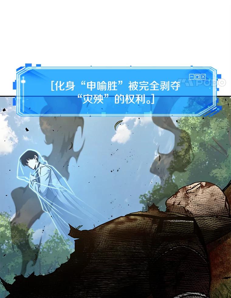 128.可以改变的东西-3-全知读者视角-Sleepy-C,UMI,sing N song（第4张）