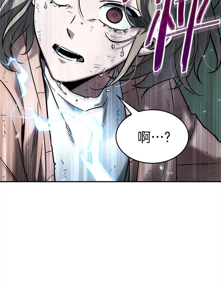 128.可以改变的东西-3-全知读者视角-Sleepy-C,UMI,sing N song（第8张）