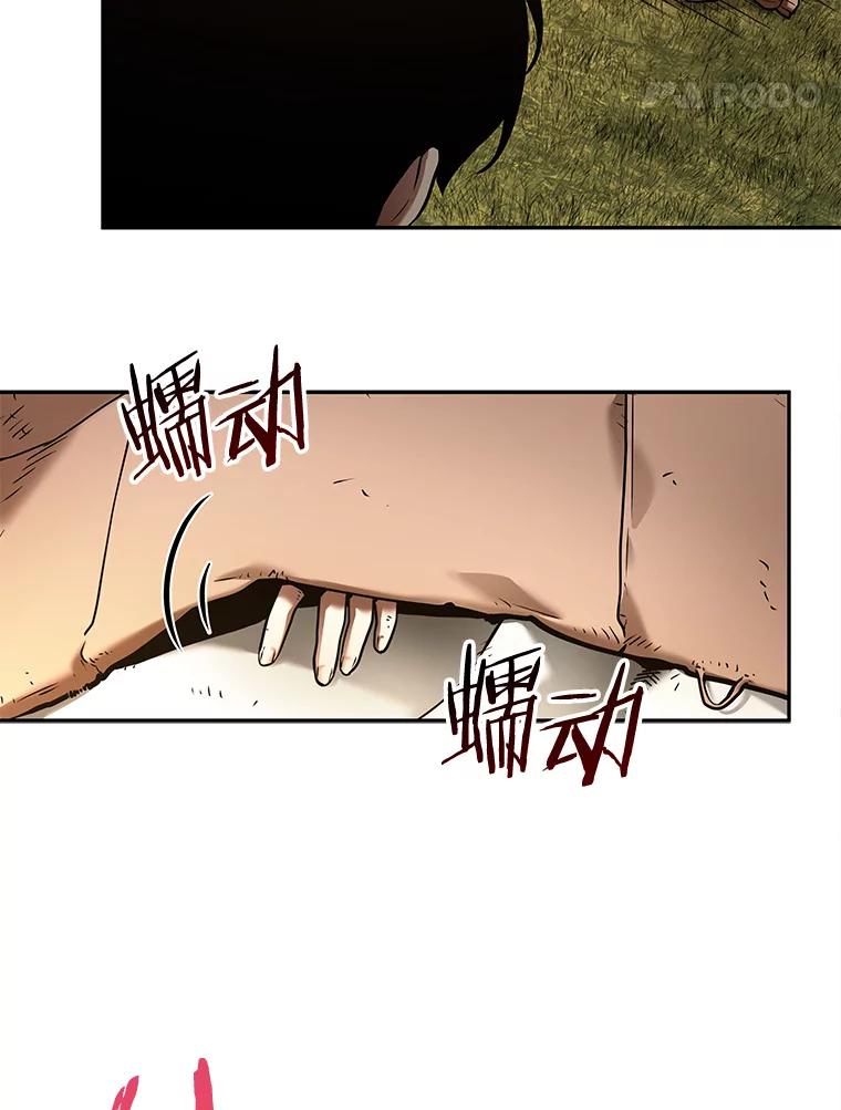 128.可以改变的东西-3-全知读者视角-Sleepy-C,UMI,sing N song（第14张）