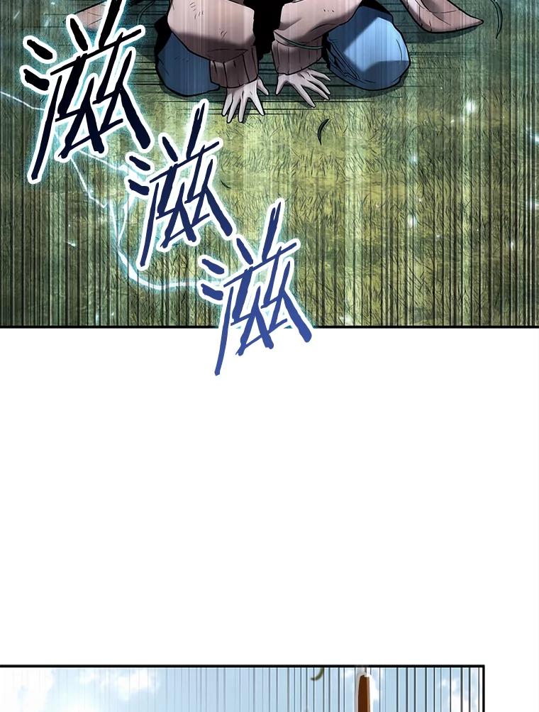 128.可以改变的东西-3-全知读者视角-Sleepy-C,UMI,sing N song（第11张）