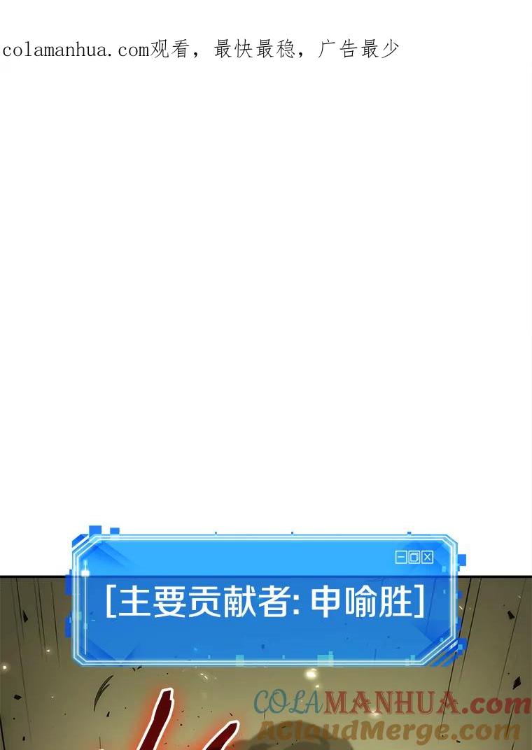 128.可以改变的东西-3-全知读者视角-Sleepy-C,UMI,sing N song（第1张）
