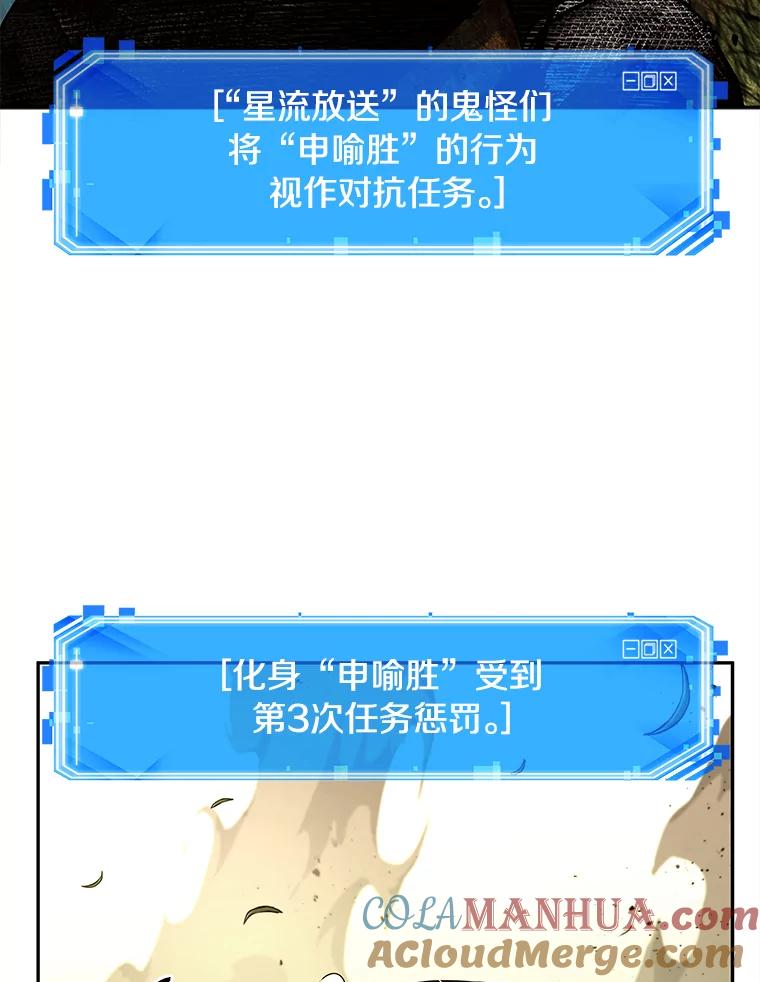 128.可以改变的东西-3-全知读者视角-Sleepy-C,UMI,sing N song（第5张）