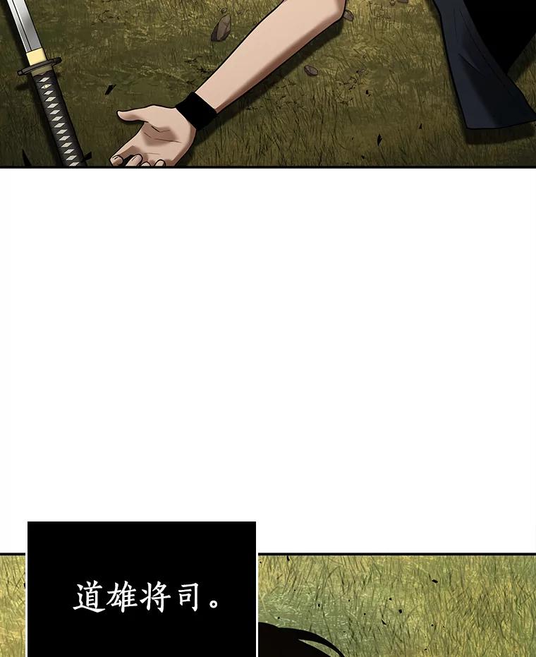 128.可以改变的东西-3-全知读者视角-Sleepy-C,UMI,sing N song（第28张）
