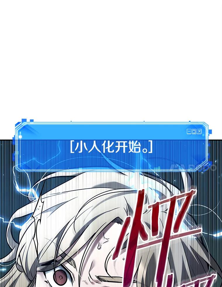 128.可以改变的东西-3-全知读者视角-Sleepy-C,UMI,sing N song（第7张）