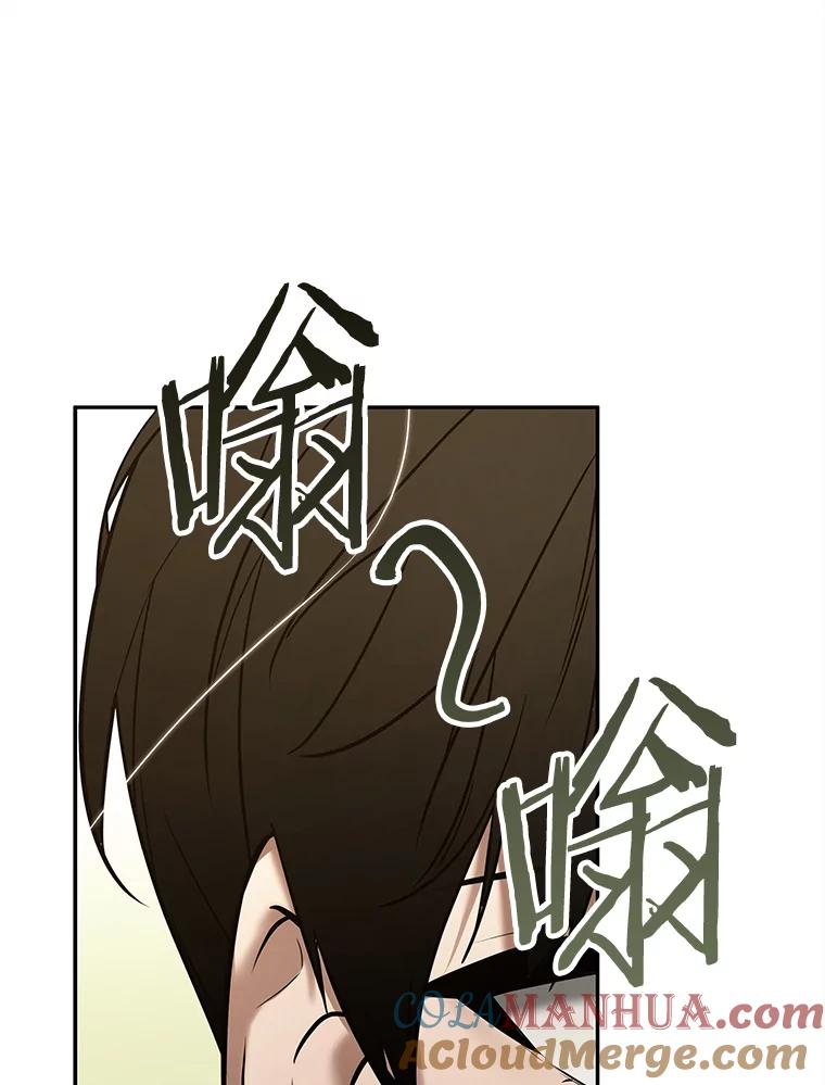 129.可以改变的东西-4-全知读者视角-Sleepy-C,UMI,sing N song（第17张）