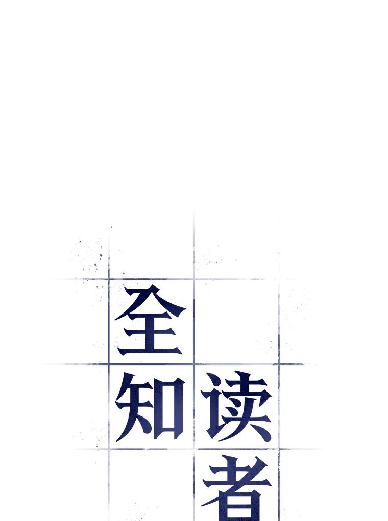 129.可以改变的东西-4-全知读者视角-Sleepy-C,UMI,sing N song（第6张）