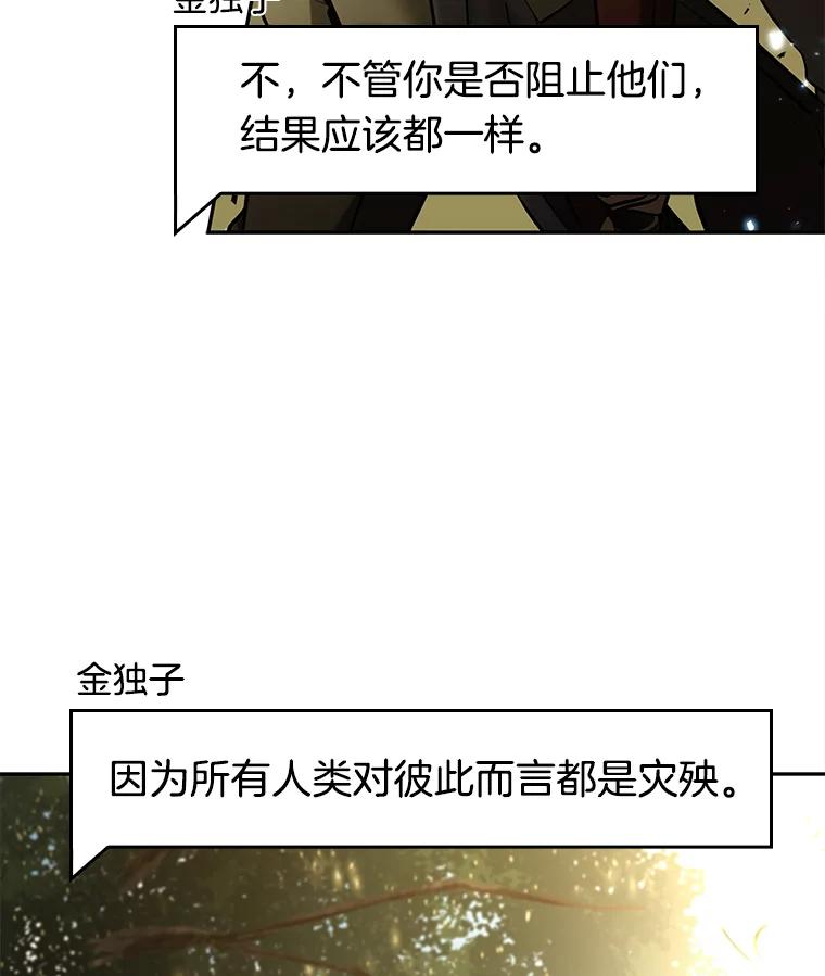 129.可以改变的东西-4-全知读者视角-Sleepy-C,UMI,sing N song（第11张）