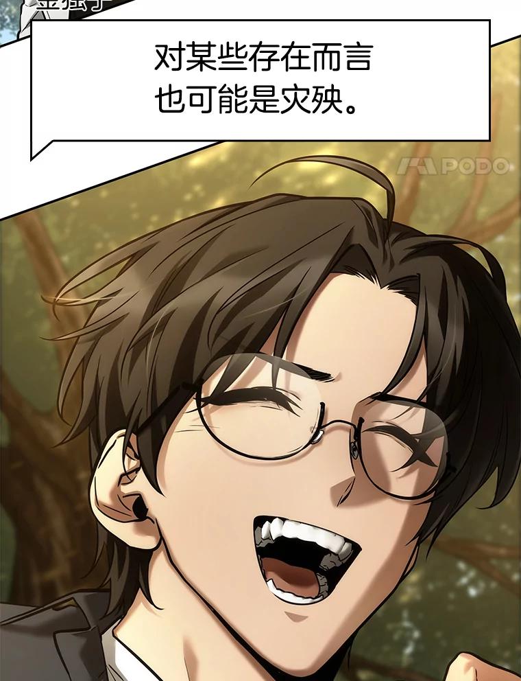 129.可以改变的东西-4-全知读者视角-Sleepy-C,UMI,sing N song（第4张）