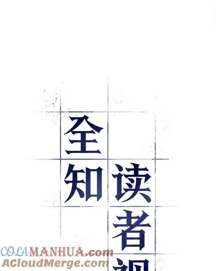 130.可以改变的东西-5-全知读者视角-Sleepy-C,UMI,sing N song（第9张）