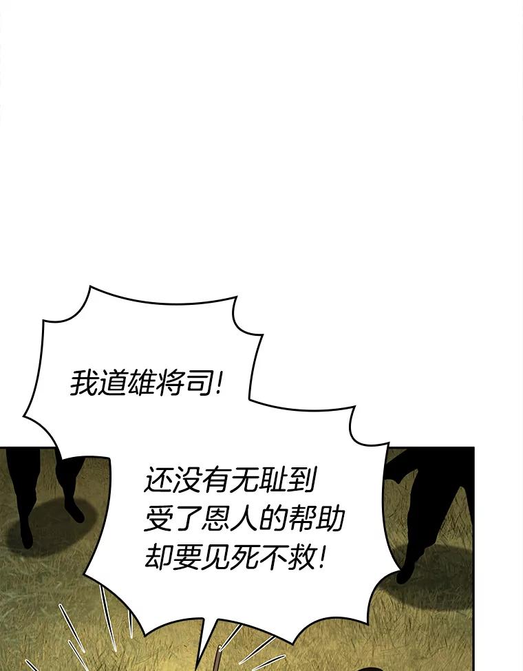 130.可以改变的东西-5-全知读者视角-Sleepy-C,UMI,sing N song（第3张）