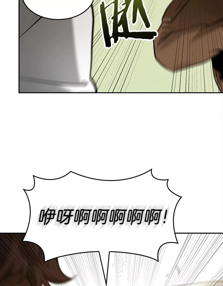 130.可以改变的东西-5-全知读者视角-Sleepy-C,UMI,sing N song（第6张）