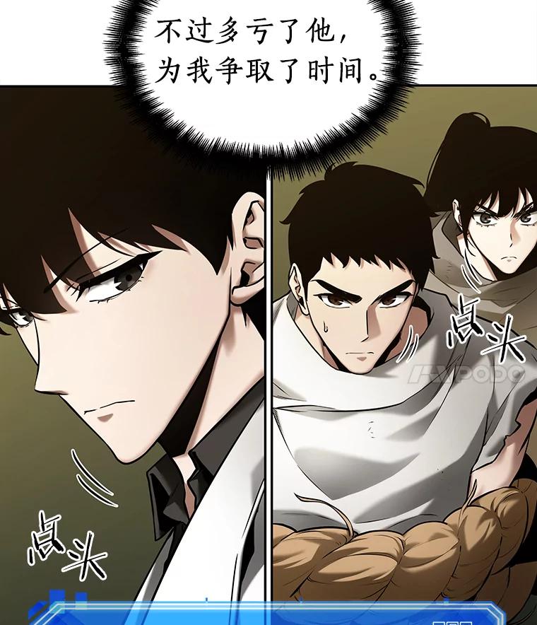 130.可以改变的东西-5-全知读者视角-Sleepy-C,UMI,sing N song（第14张）