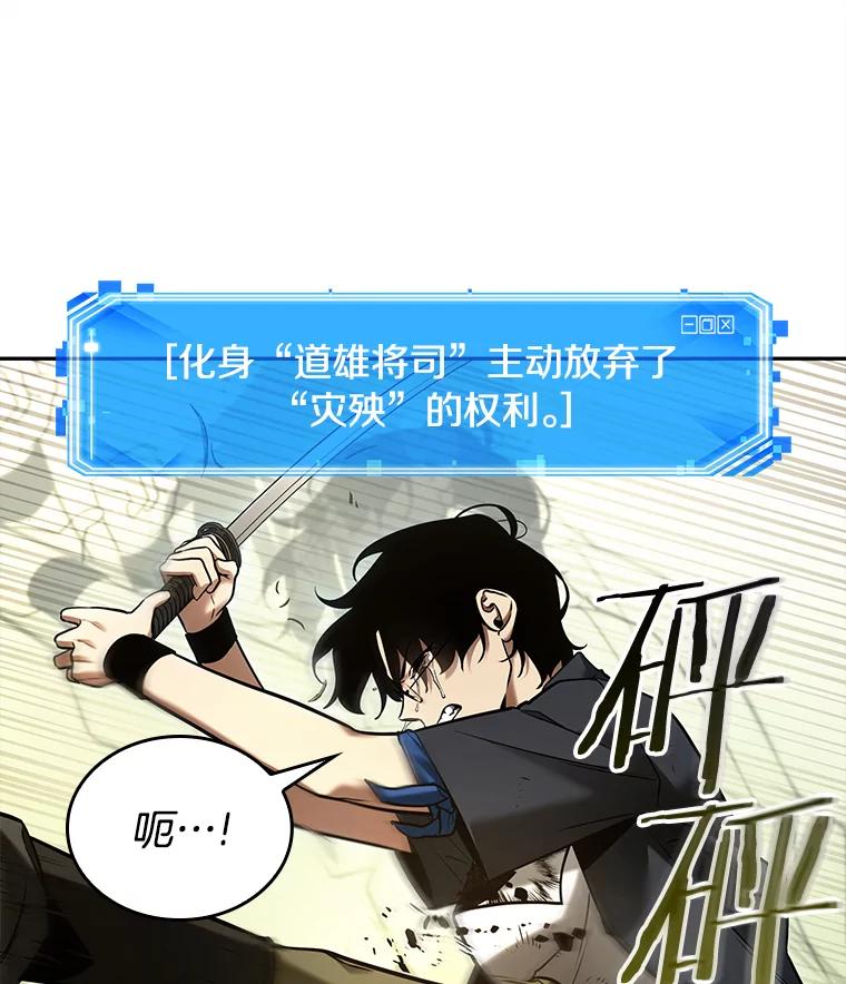 130.可以改变的东西-5-全知读者视角-Sleepy-C,UMI,sing N song（第12张）