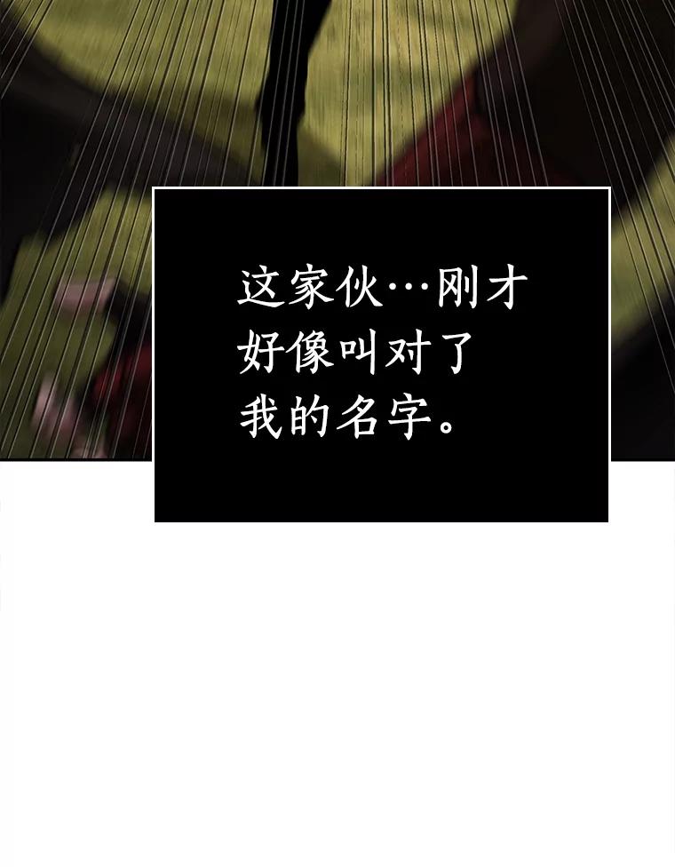 130.可以改变的东西-5-全知读者视角-Sleepy-C,UMI,sing N song（第8张）