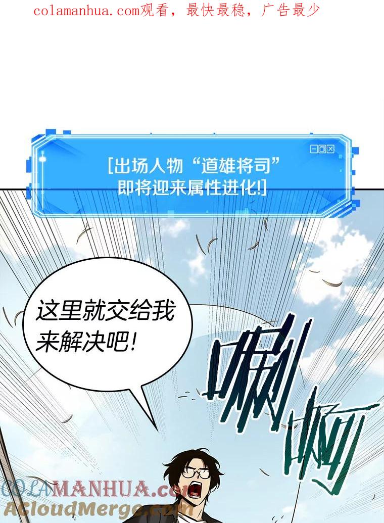 130.可以改变的东西-5-全知读者视角-Sleepy-C,UMI,sing N song（第1张）
