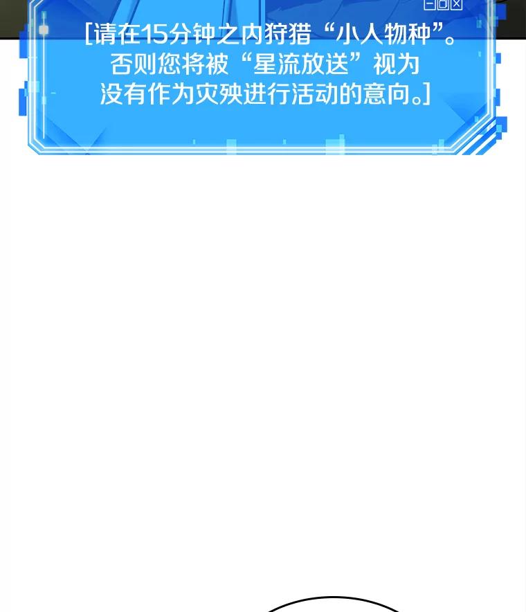 130.可以改变的东西-5-全知读者视角-Sleepy-C,UMI,sing N song（第15张）