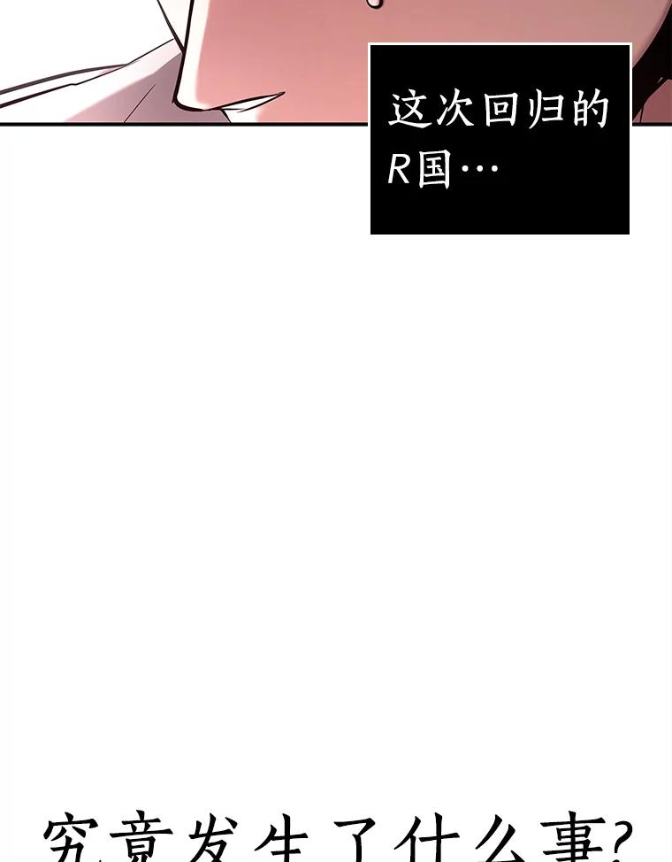 131.可以改变的东西-6-全知读者视角-Sleepy-C,UMI,sing N song（第10张）