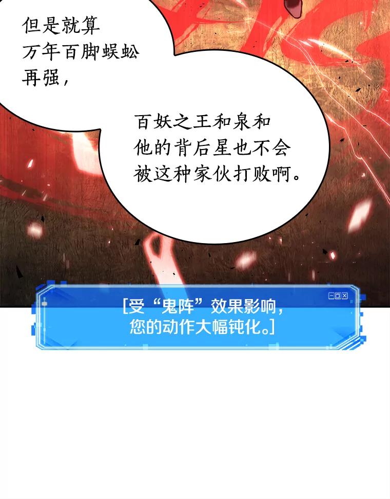 131.可以改变的东西-6-全知读者视角-Sleepy-C,UMI,sing N song（第8张）