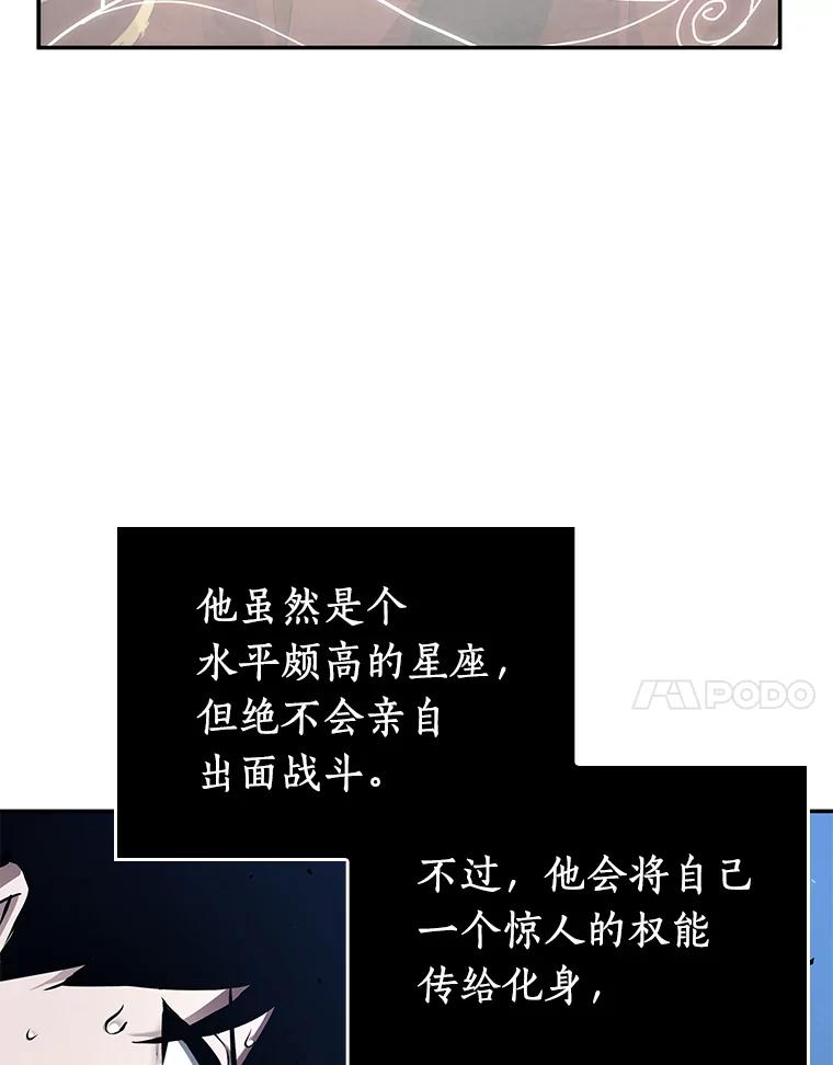 132.可以改变的东西-7-全知读者视角-Sleepy-C,UMI,sing N song（第7张）