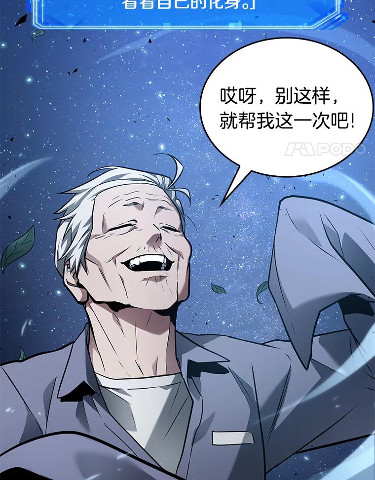 132.可以改变的东西-7-全知读者视角-Sleepy-C,UMI,sing N song（第4张）