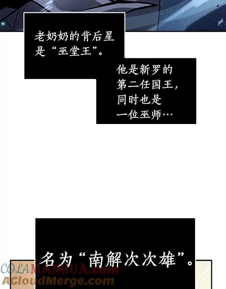 132.可以改变的东西-7-全知读者视角-Sleepy-C,UMI,sing N song（第5张）