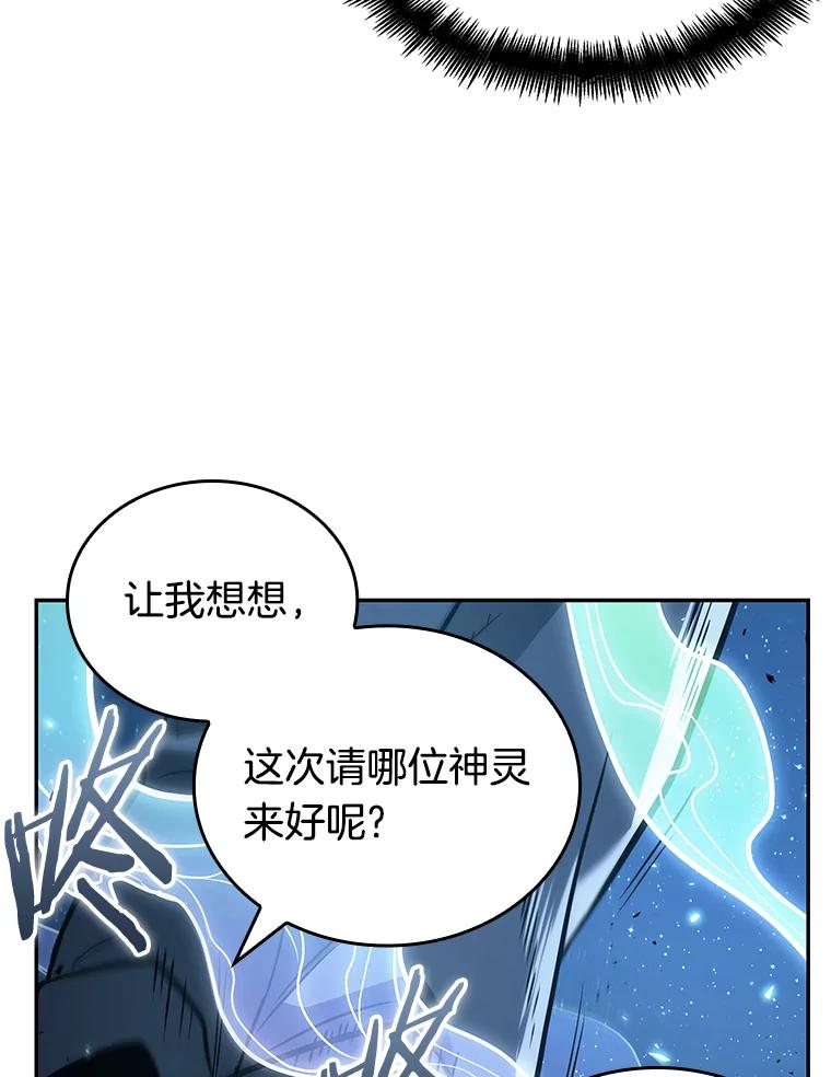132.可以改变的东西-7-全知读者视角-Sleepy-C,UMI,sing N song（第12张）