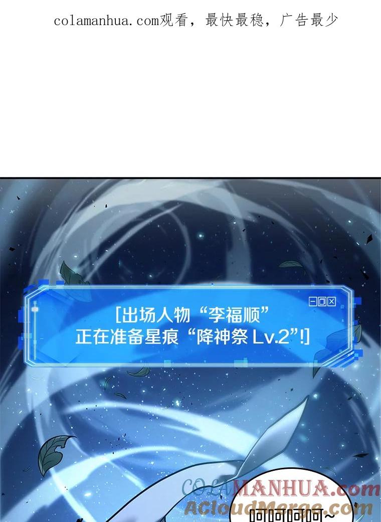 132.可以改变的东西-7-全知读者视角-Sleepy-C,UMI,sing N song（第1张）