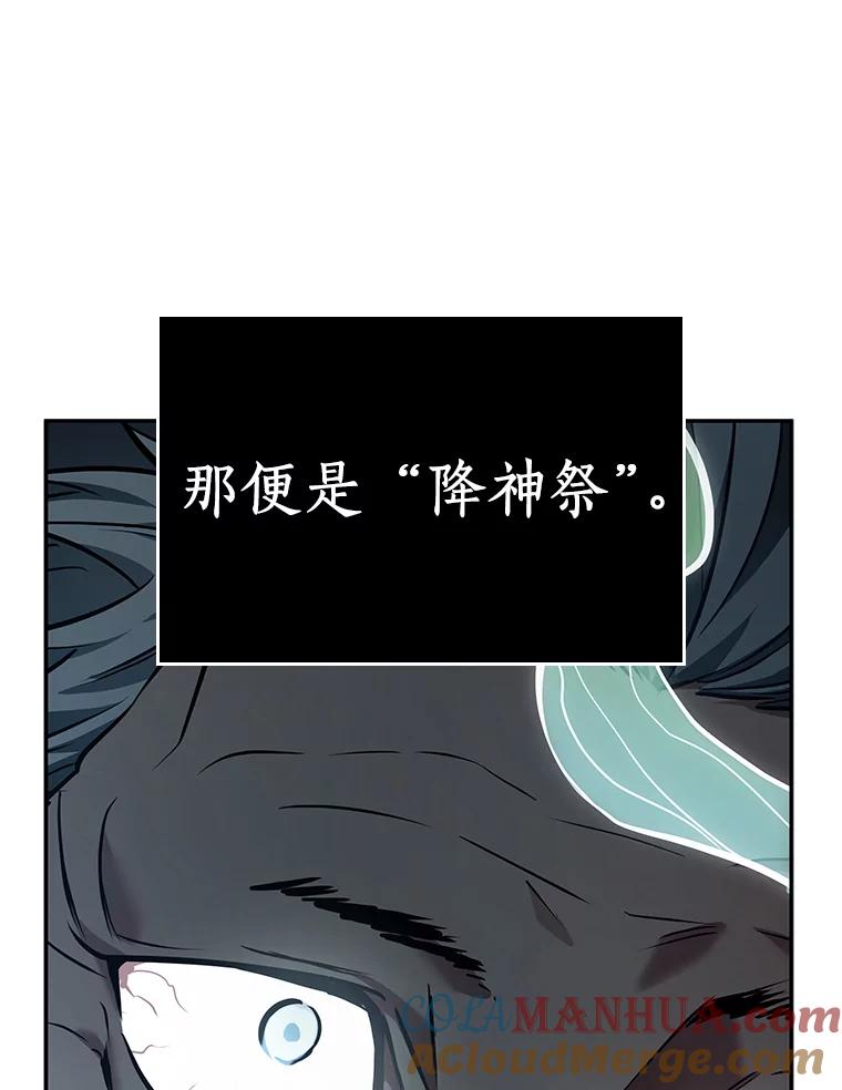 132.可以改变的东西-7-全知读者视角-Sleepy-C,UMI,sing N song（第9张）