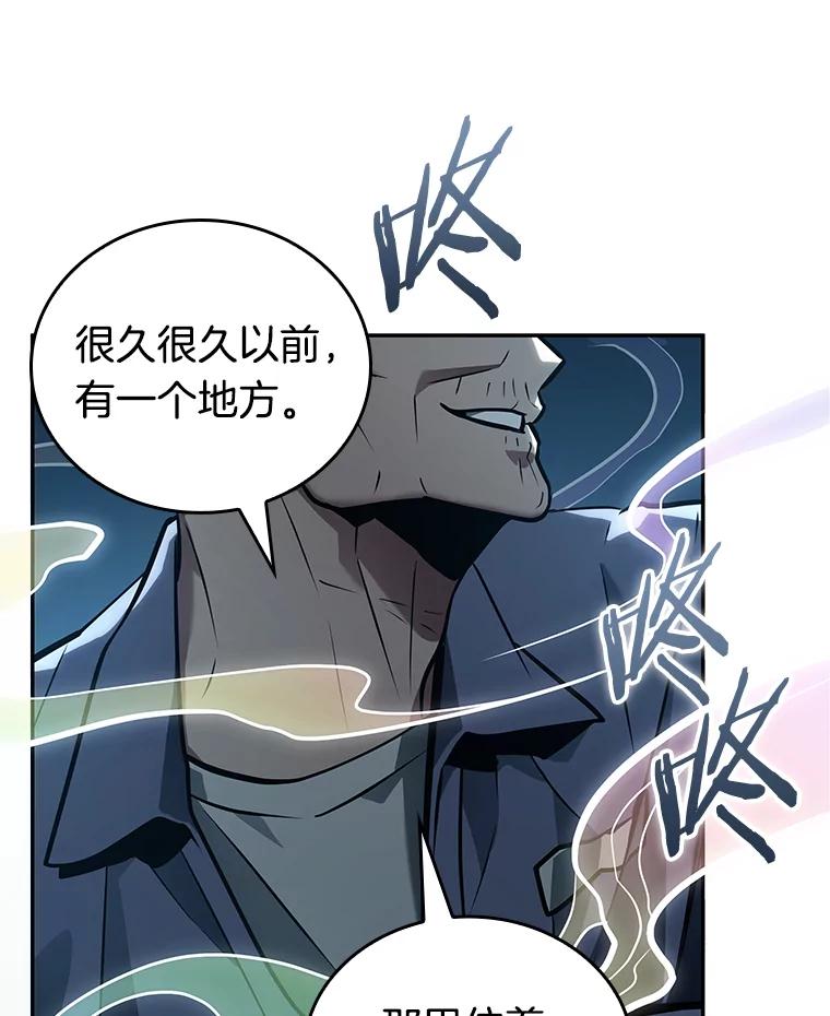 132.可以改变的东西-7-全知读者视角-Sleepy-C,UMI,sing N song（第16张）