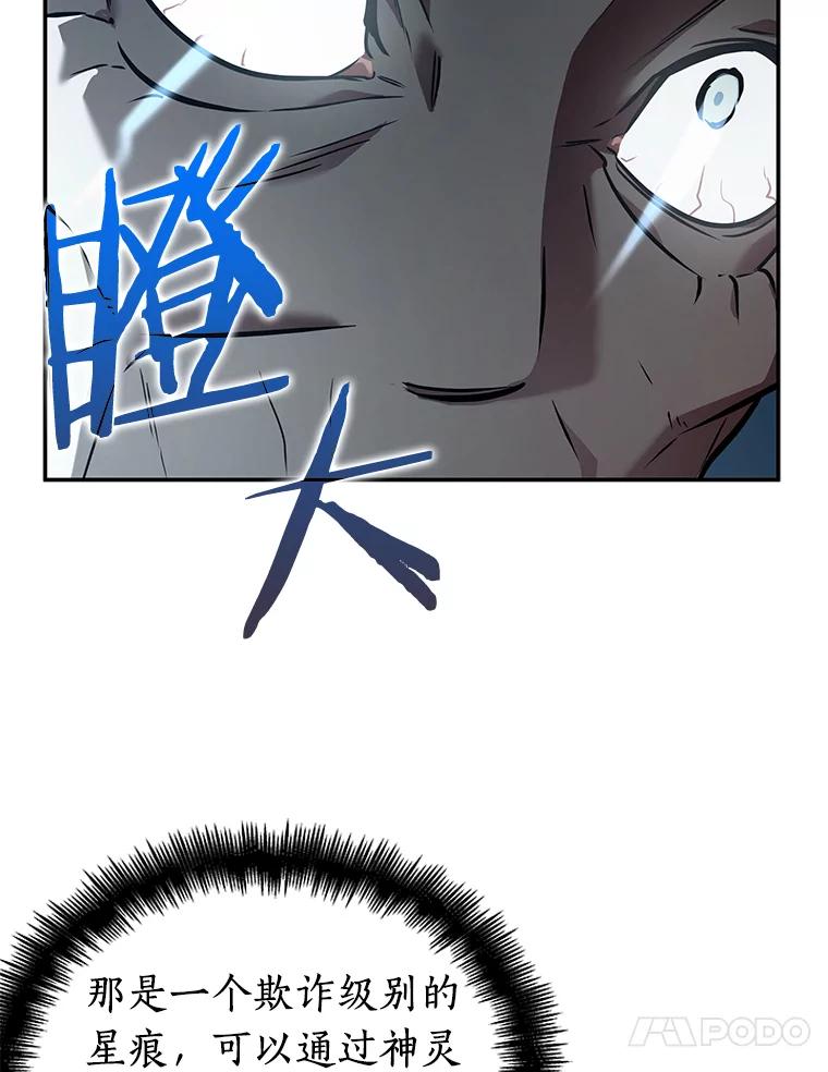 132.可以改变的东西-7-全知读者视角-Sleepy-C,UMI,sing N song（第10张）