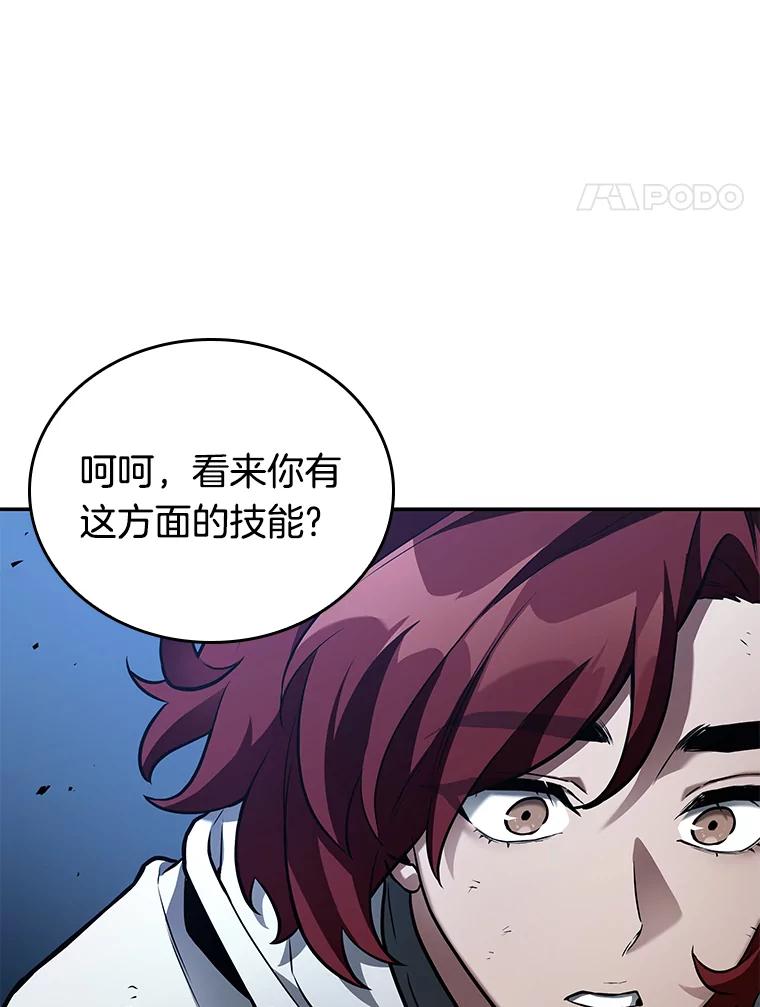 133.可以改变的东西-8-全知读者视角-Sleepy-C,UMI,sing N song（第4张）