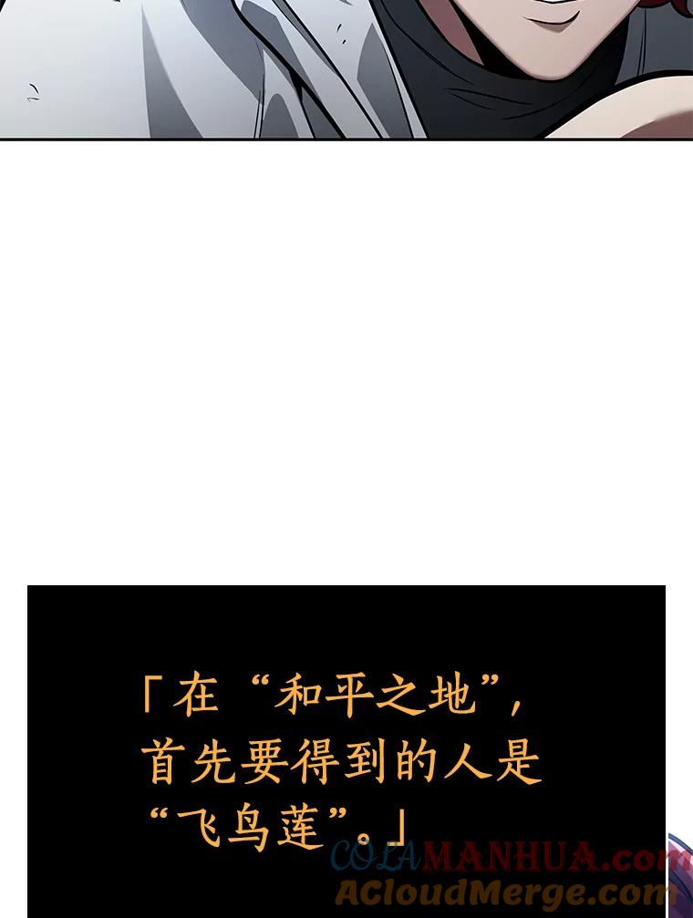 133.可以改变的东西-8-全知读者视角-Sleepy-C,UMI,sing N song（第5张）