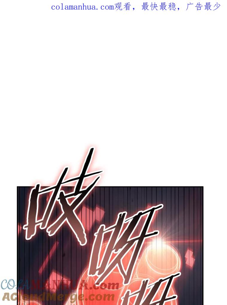 134.可以改变的东西-9-全知读者视角-Sleepy-C,UMI,sing N song（第1张）