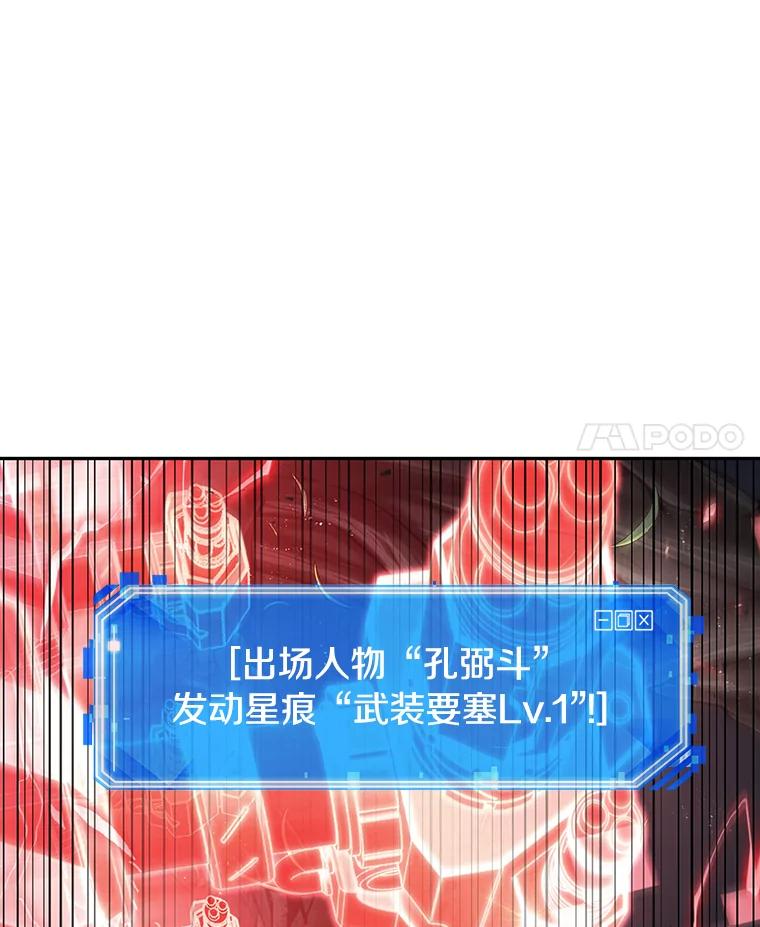 134.可以改变的东西-9-全知读者视角-Sleepy-C,UMI,sing N song（第4张）