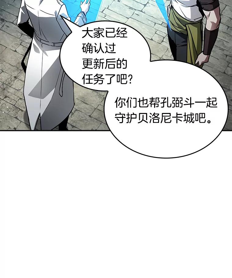135.直面神的人们-1-全知读者视角-Sleepy-C,UMI,sing N song（第7张）